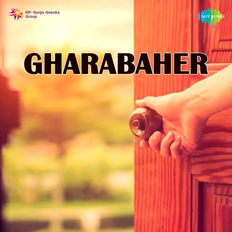 Sukh Milat Purushas (From "Gharabaher - Drama")