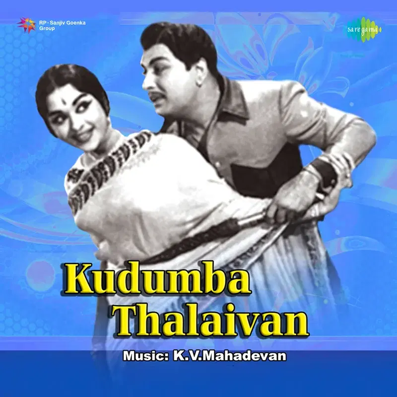 Kudumba Thalaivan (Original Motion Picture Soundtrack)