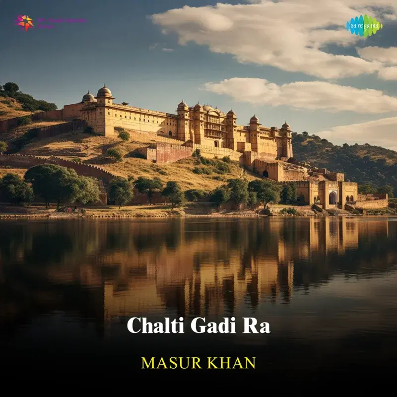 Chalti Gadi Ra