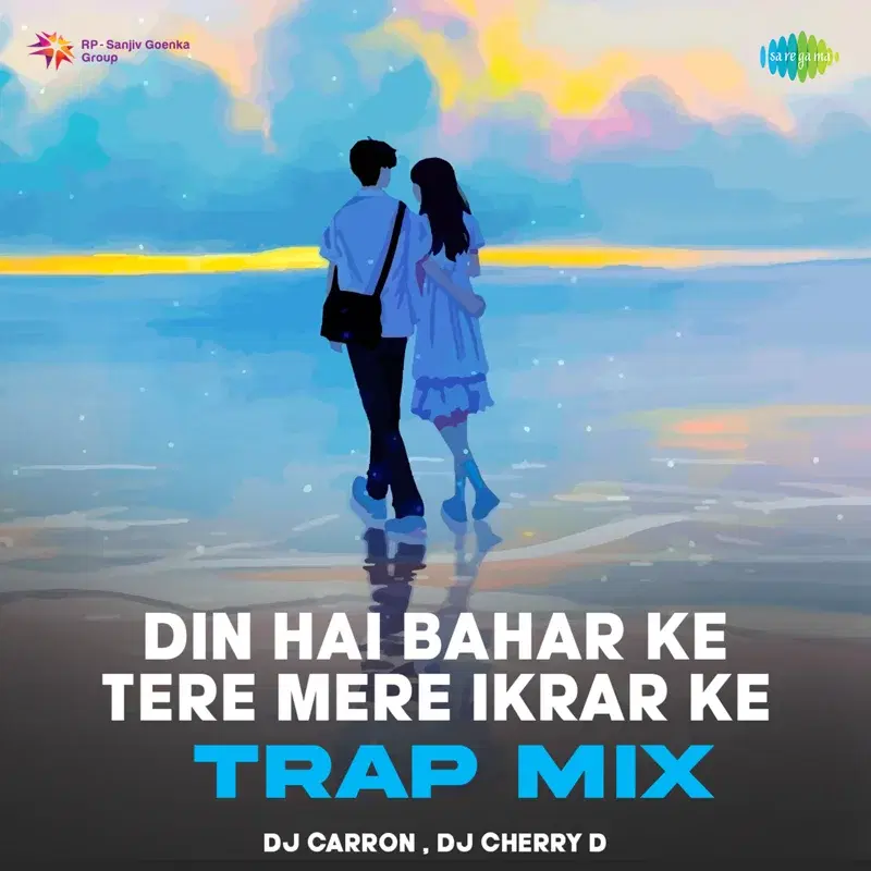 Din Hai Bahar Ke Tere Mere Ikrar Ke