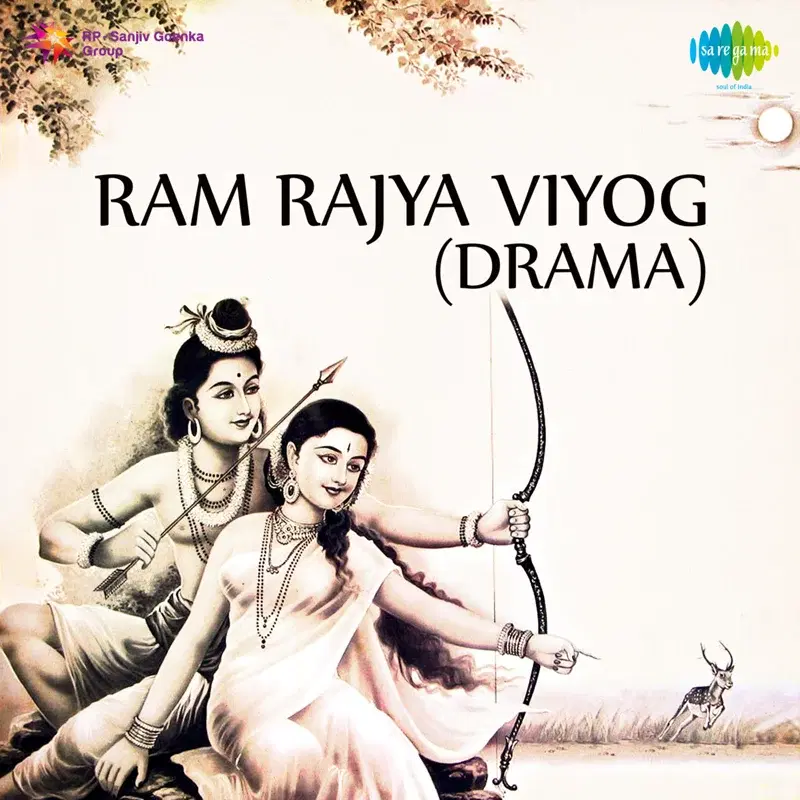 Ram Rajya Viyog - Drama