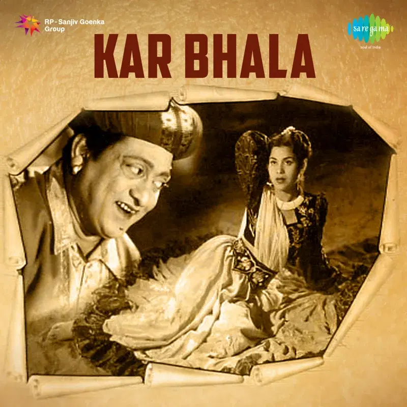 Kar Bhala (Original Motion Picture Soundtrack)