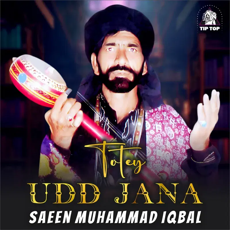 Totey Udd Jana