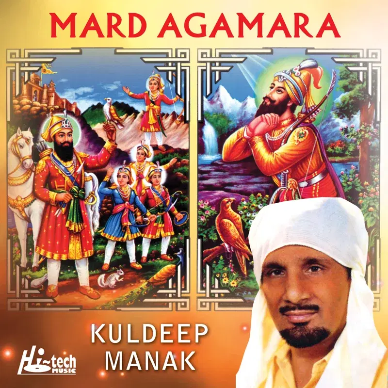 Mard Agamara