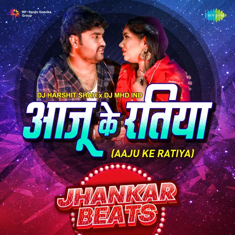 Aaju Ke Ratiya
