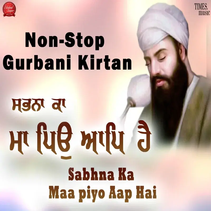 Sabhna Ka Maa Piyo Aap Hai