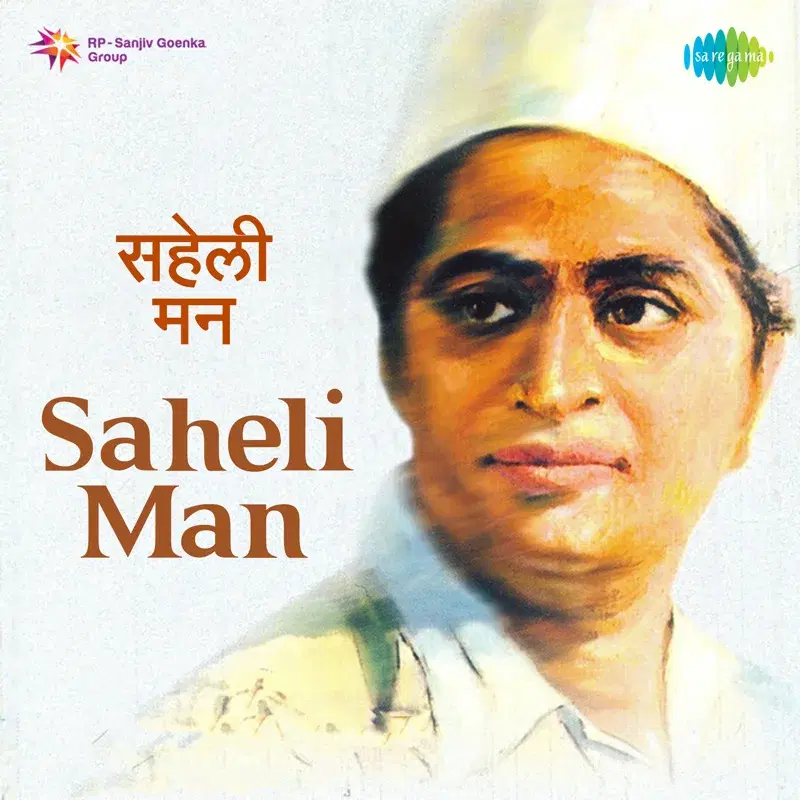 Saheli Man - Single