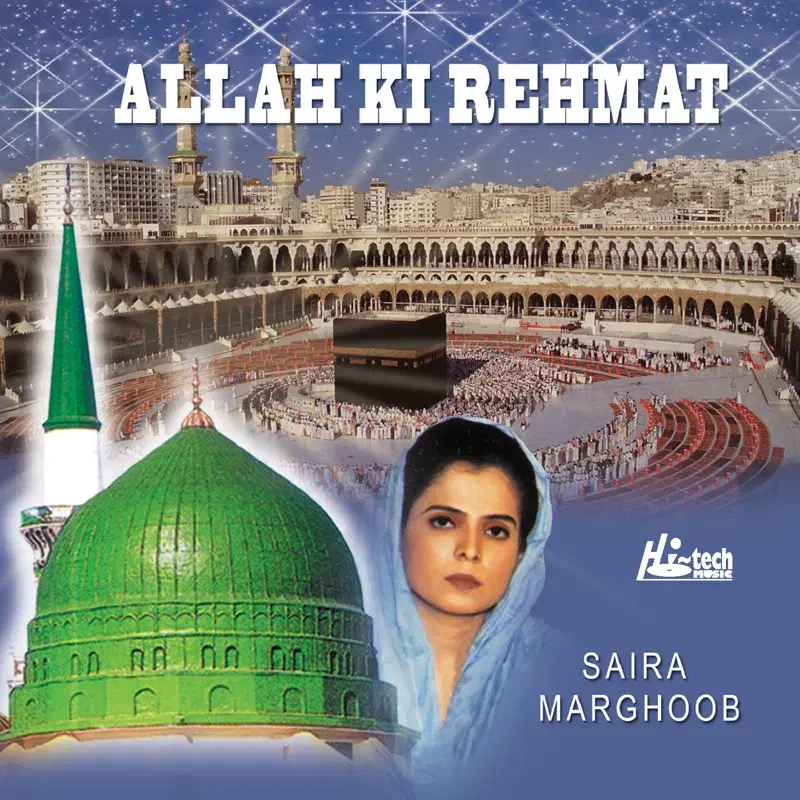 Allah Ki Rehmat - Islamic Naats
