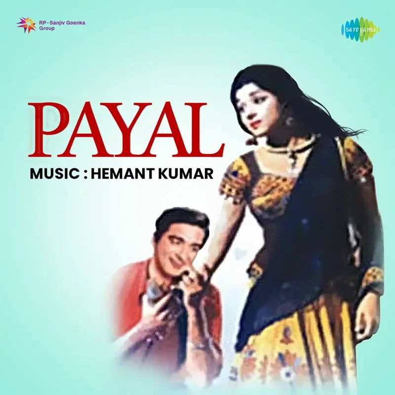 Payal (Original Motion Picture Soundtrack)