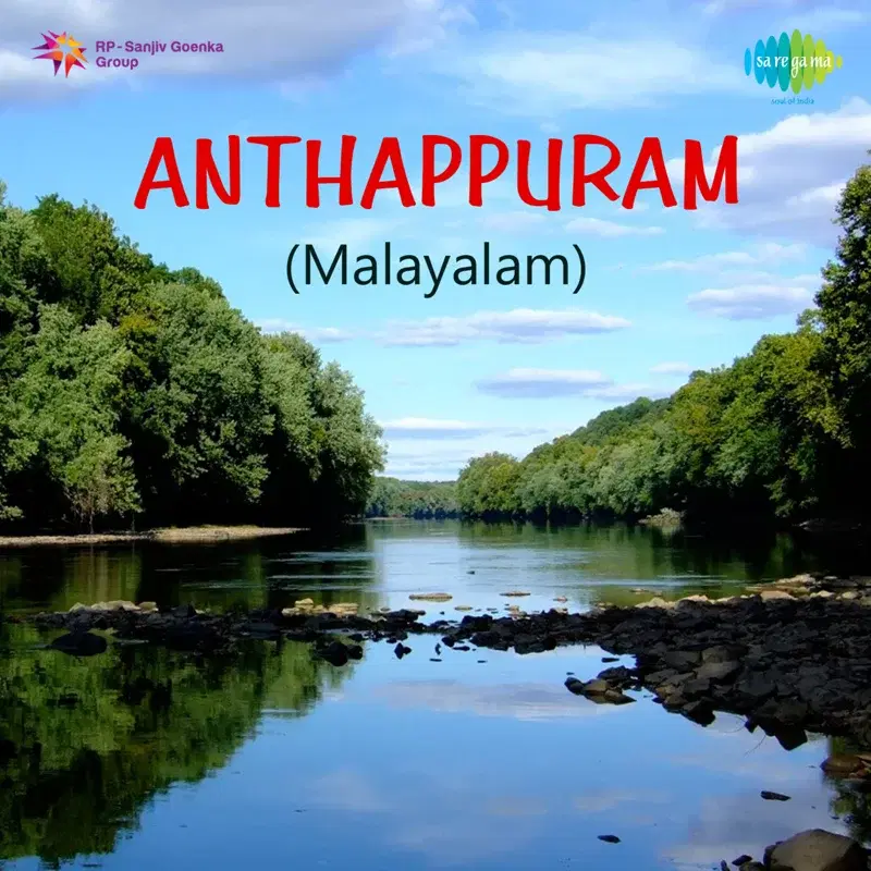 Anthappuram (Original Motion Picture Soundtrack)