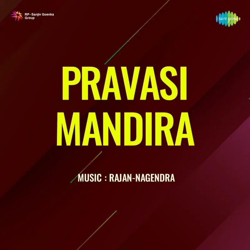 Jayahe Shivashankara (From "Pravasi Mandira")