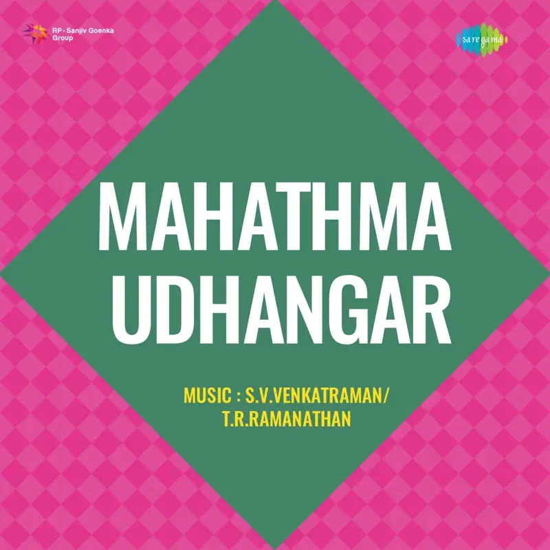 Mahathma Udhangar (Original Motion Picture Soundtrack)