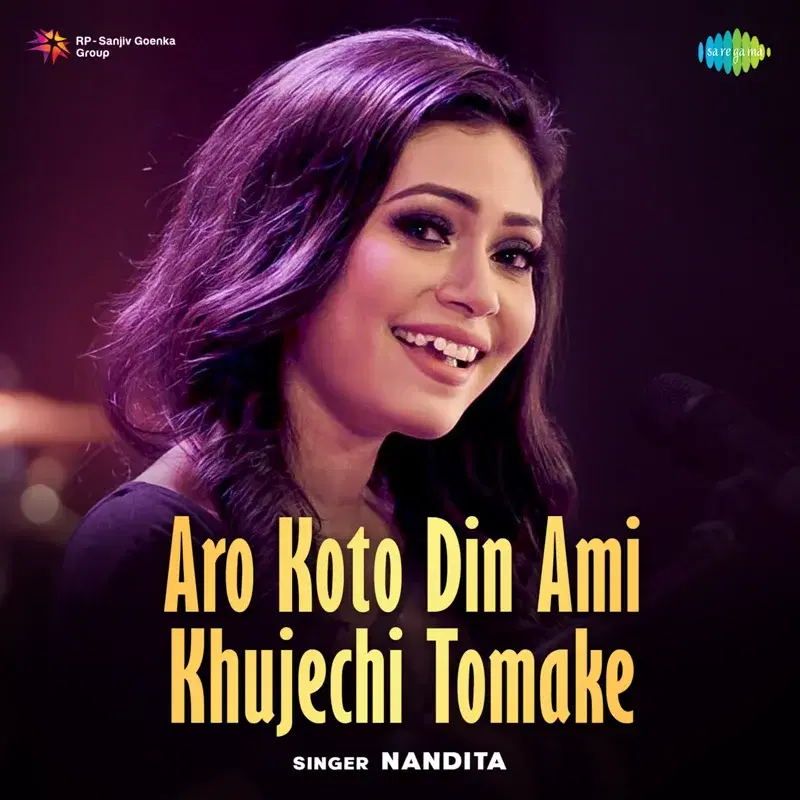 Aro Koto Din Ami Khujechi Tomake
