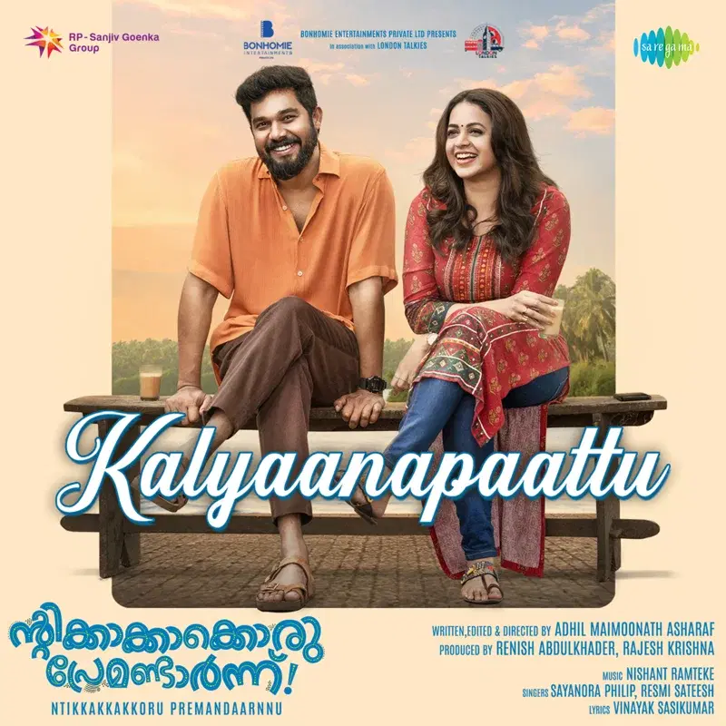Kalyaanapaattu (From "Ntikkakkakkoru Premandaarnnu") - Single