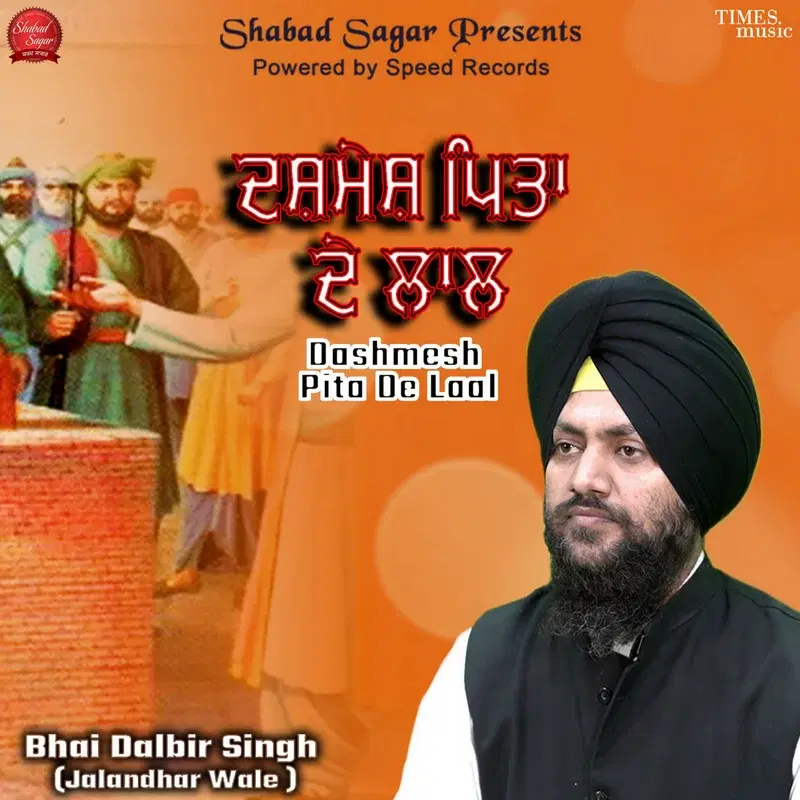 Dashmesh Pita De Laal
