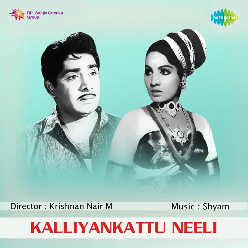 Kalliyankattu Neeli (Original Motion Picture Soundtrack)