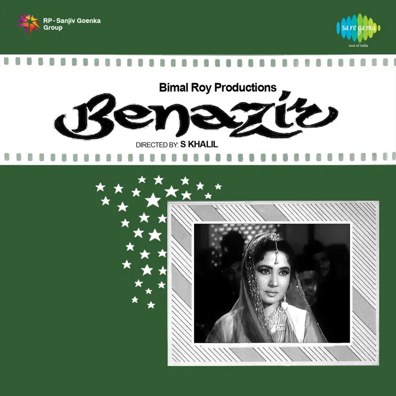 Benazir (Original Motion Picture Soundtrack)