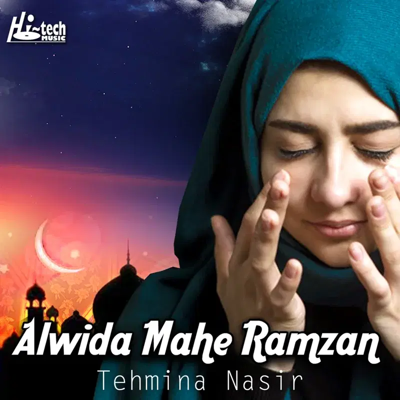 Alwida Mahe Ramzan