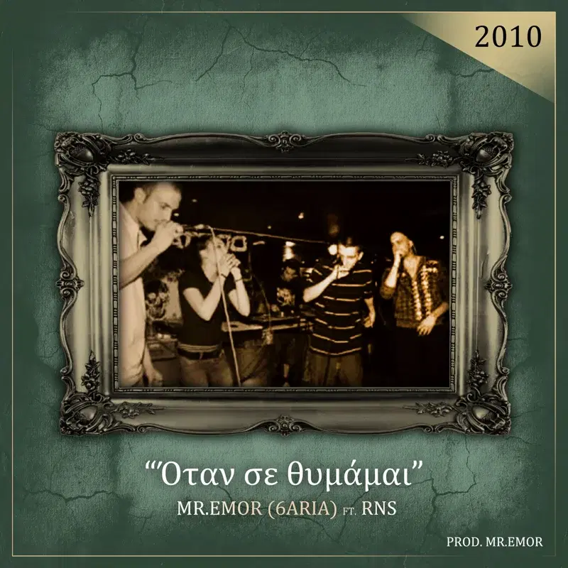 Cover Art