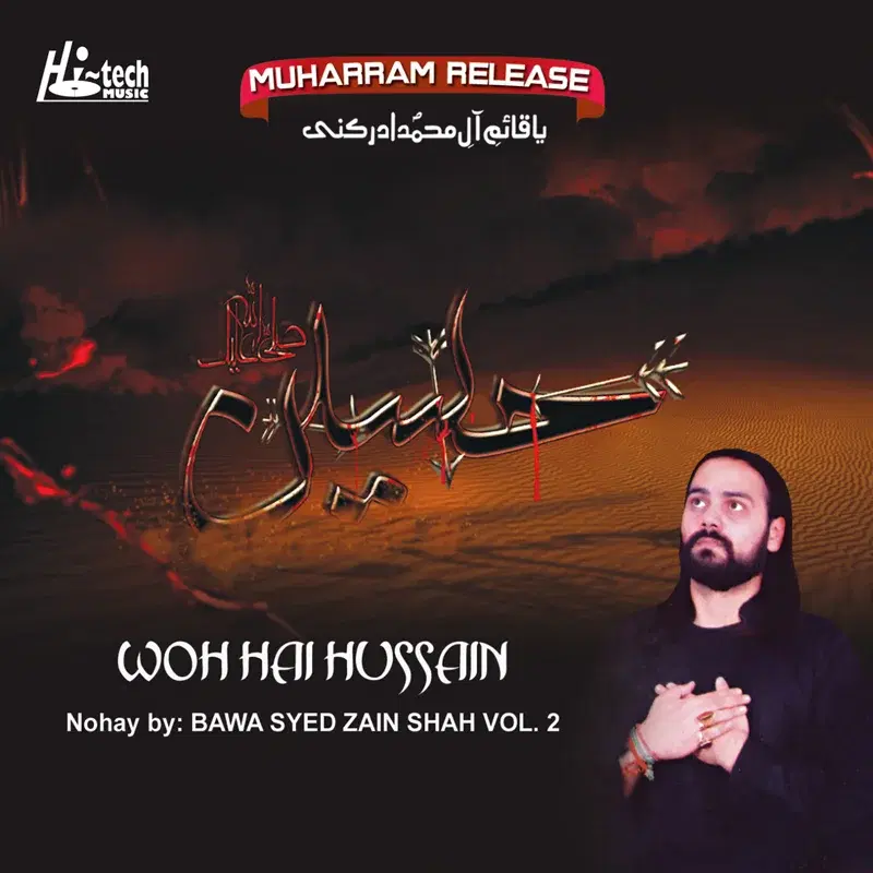 Woh Hai Hussain Vol. 2 - Islamic Nohay