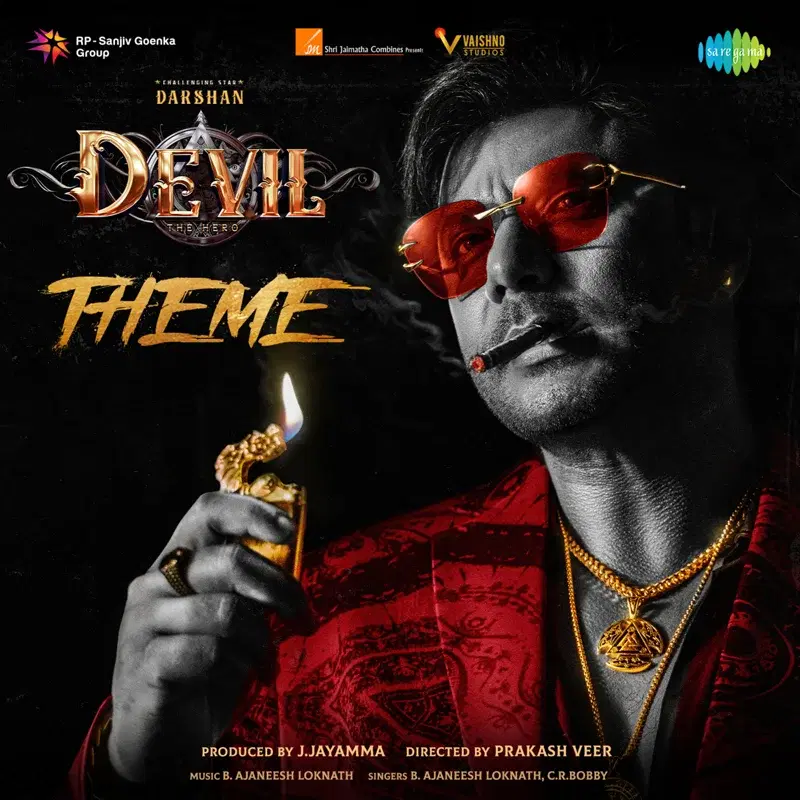 Devil the Hero Theme (From "Devil the Hero")