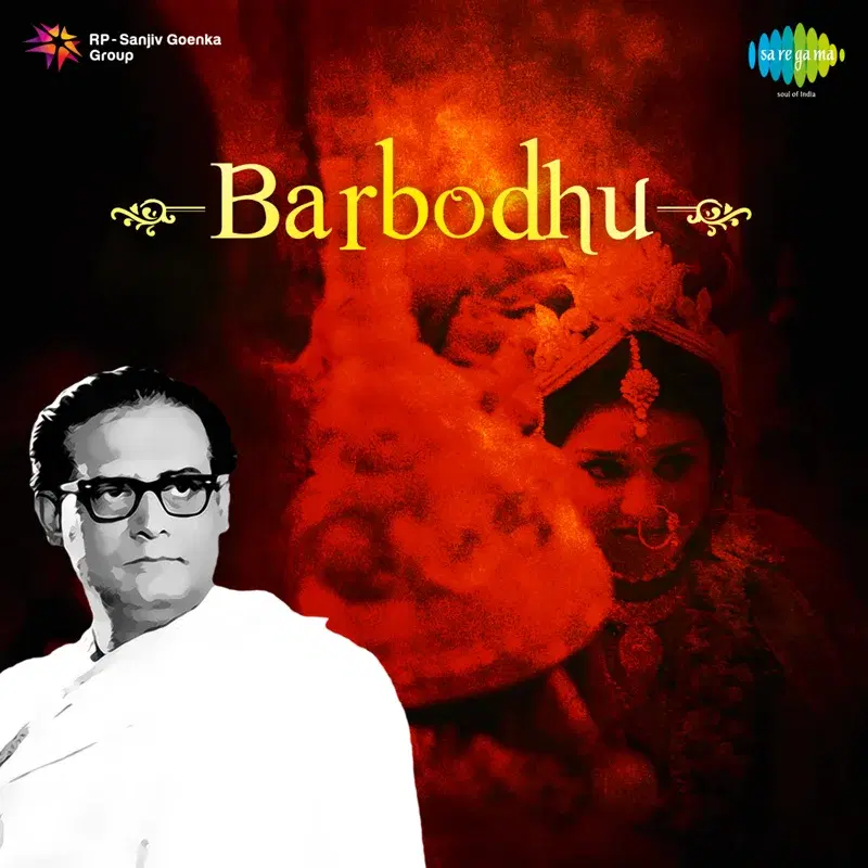 Barbodhu (Original Motion Picture Soundtrack)