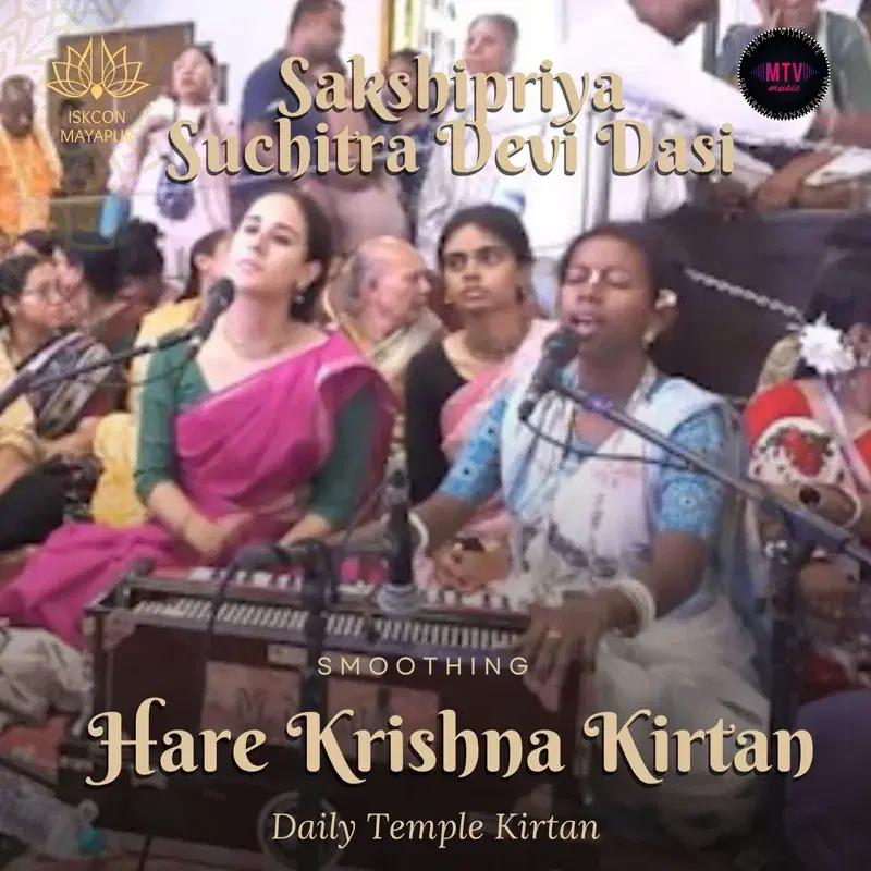 Sakshipriya Suchitra Devi Dasi