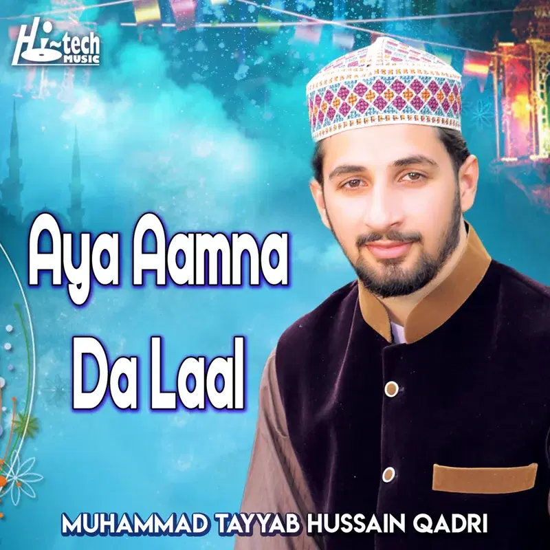 Aya Aamna Da Laal