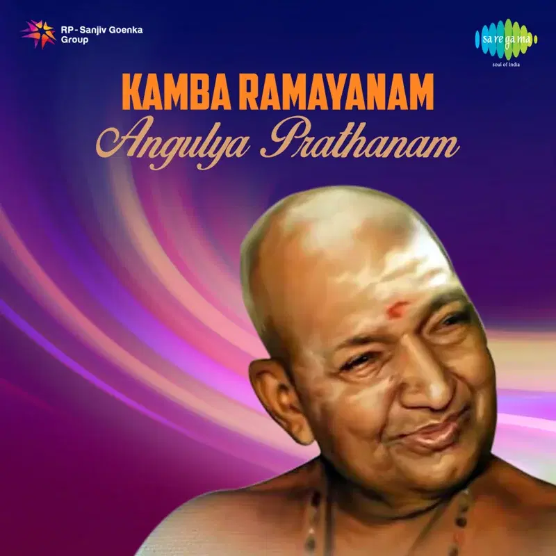 Kamba Ramayanam - Angulya Prathanam