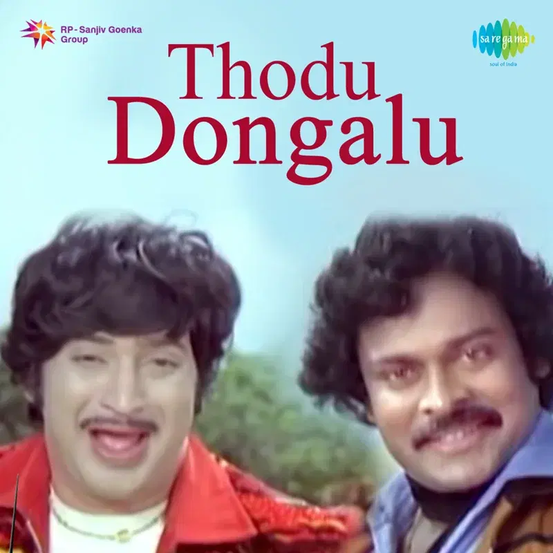 Thodu Dongalu (Original Motion Picture Soundtrack)