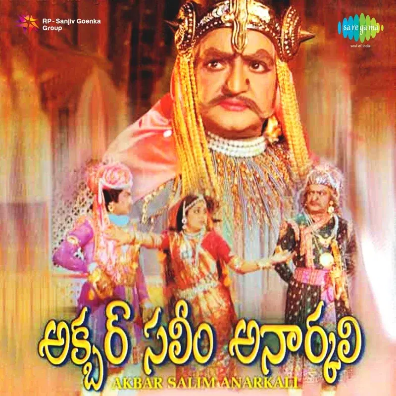 Akbar Salim Anarkali (Original Motion Picture Soundtrack)