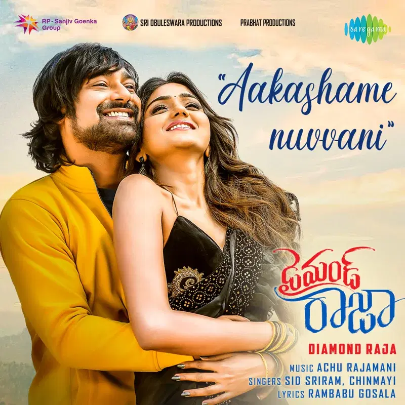 Aakashame Nuvvani (From "Diamond Raja") - Single