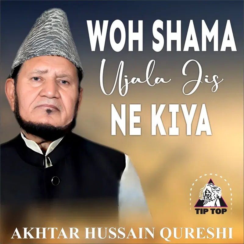 Woh Shama Ujala Jis Ne Kiya
