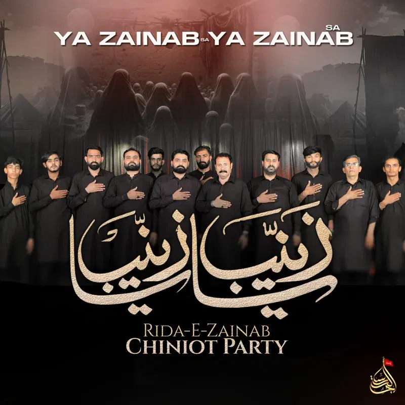 Ya Zainab Ya Zainab