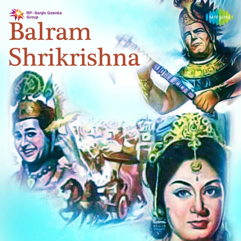 Balram Shrikrishna (Original Motion Picture Soundtrack)