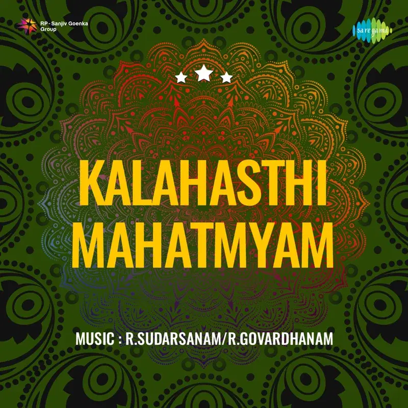Kalahasthi Mahatmyam (Original Motion Picture Soundtrack)