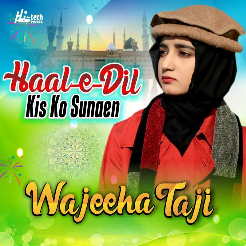 Haal-e-Dil Kis Ko Sunaen