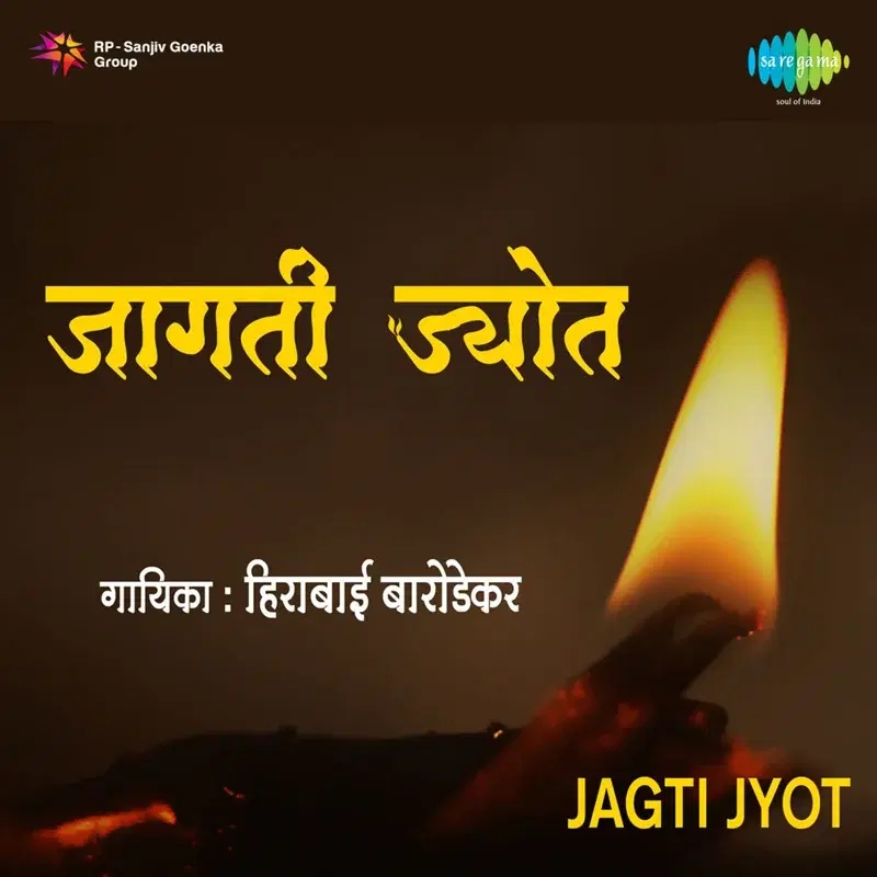 Jagti Jyot