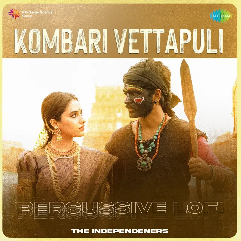 Kombari Vettapuli