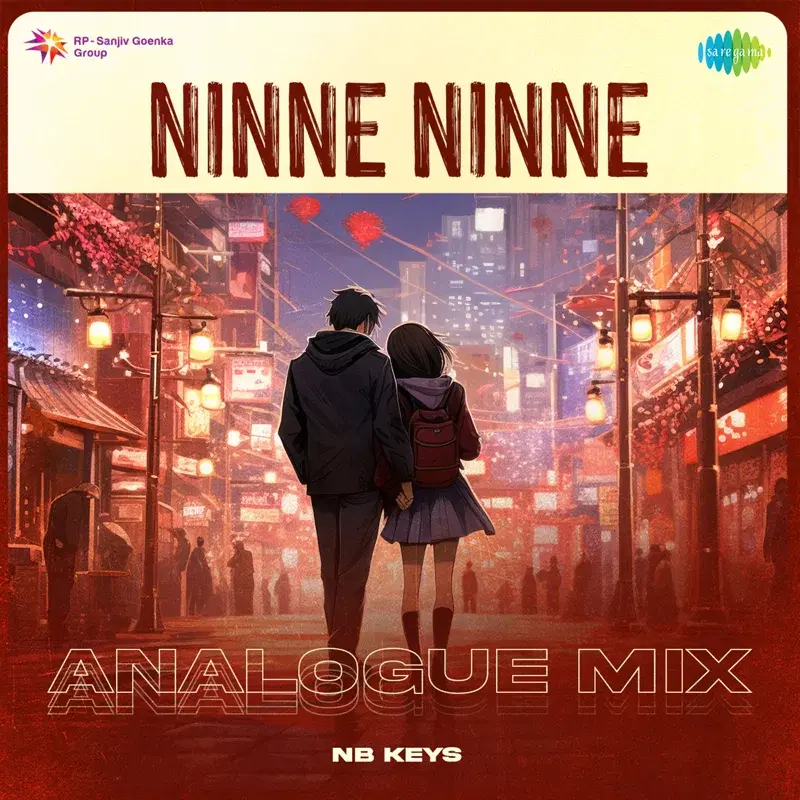 Ninne Ninne