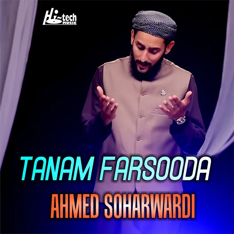Tanam Farsooda