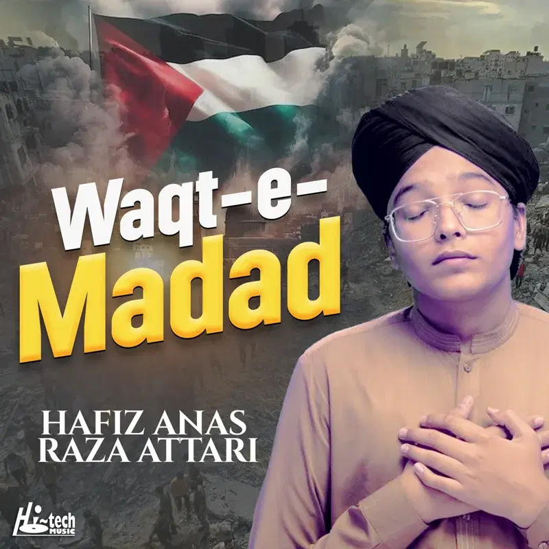 Waqt-e-Madad