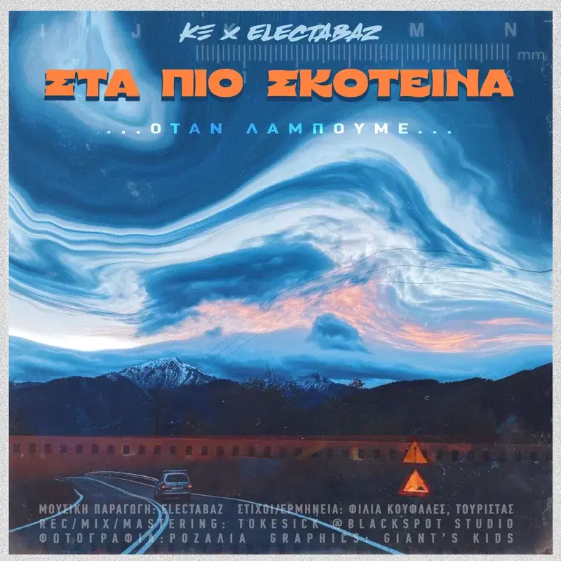 Cover Art
