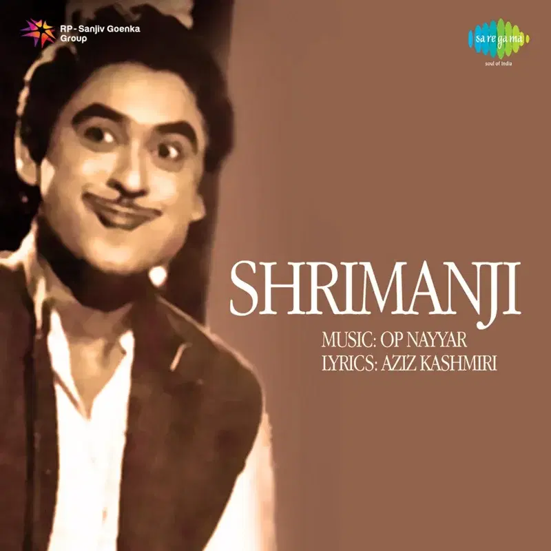 Shrimanji (Original Motion Picture Soundtrack)