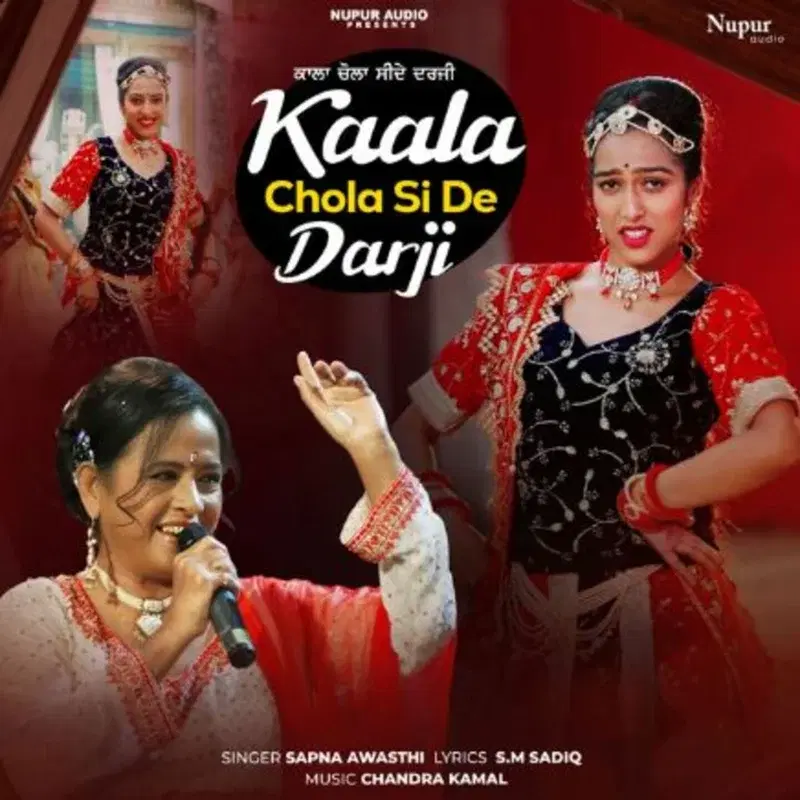 Kaala Chola Si De Darji