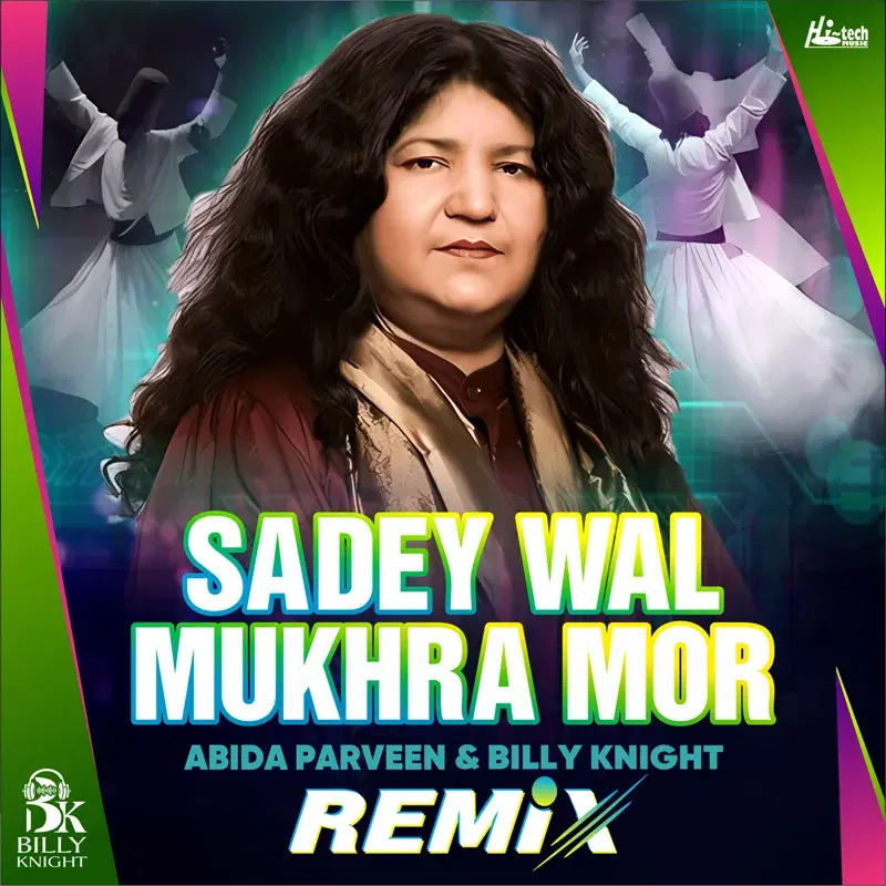 Sadey Wal Mukhra Mor