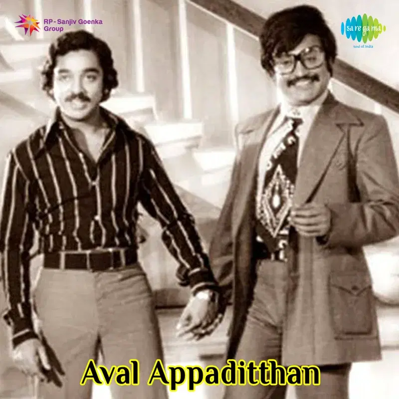 Aval Appaditthan (Original Motion Picture Soundtrack)