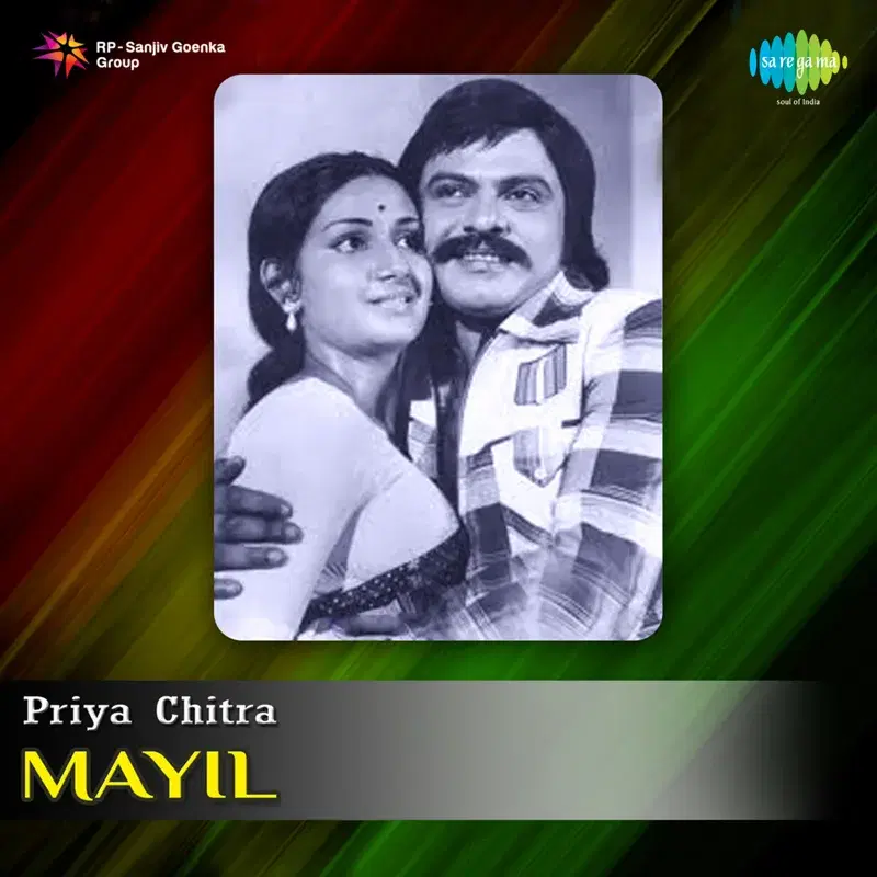 Mayil (Original Motion Picture Soundtrack)
