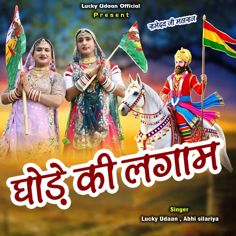 Cover Art