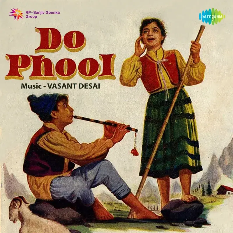 Do Phool (Original Motion Picture Soundtrack)